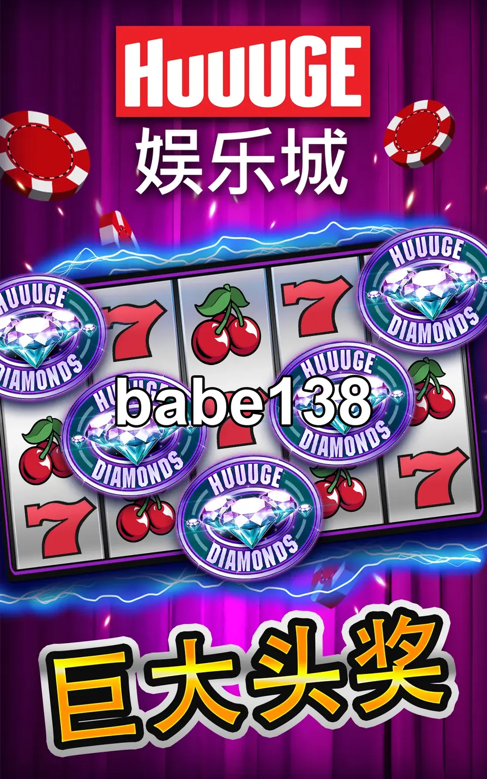babe138 Unduh